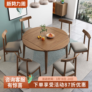 中式全实木餐桌椅正方形家用小户型可伸缩折叠圆桌现代简约饭桌子
