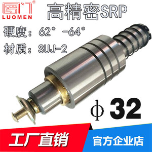 SRP滚珠导柱 滚动导柱 精密冲压模外导柱 冷冲导向件Φ32*130-300