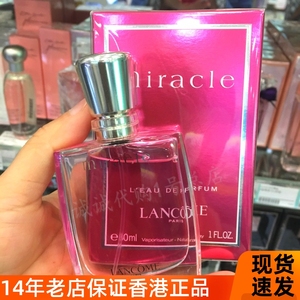 香港采购正品兰蔻真爱奇迹香水女士持久淡香水30ML热卖经典款