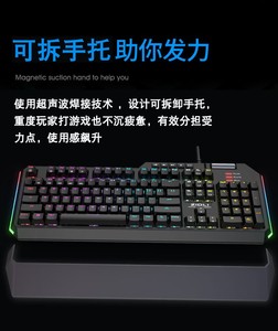 ZIDLI/磁动力ZK7光轴游戏机械键盘RGB发光咖吃鸡电竞发光网吧同款