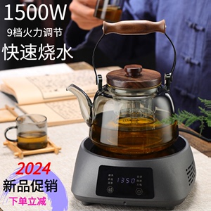 新款电陶炉铁壶煮茶炉小型静音茶炉家用电热围炉智能电磁炉洛洋