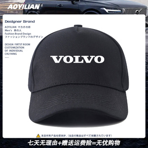 沃尔沃Volvo汽车可定制4S店工作服车友会男女休闲遮阳鸭舌棒球帽