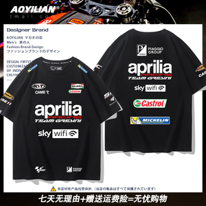 阿普利亚Aprilia重机车文化衫短袖男士摩托车赛车厂队T恤上衣半袖