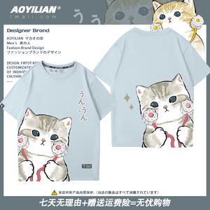 日系可爱猫咪短袖T恤瘦脸猫美容橘猫动物图案半袖男女情侣衣服潮