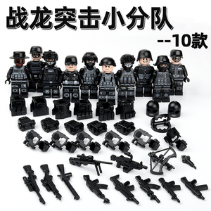 现代城市战龙特种部队步枪军事儿童男孩玩具益智拼装积木