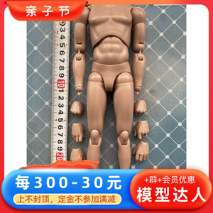 现货 非HT 1/6 兵人窄肩男素体 M01 可DIY小丑用 似TTM21可配西装