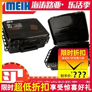 日本明邦MEIHO VS3070/3078/3080路亚工具箱假饵盒船钓双层工具箱
