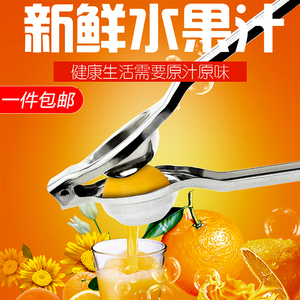 不锈钢柠檬榨汁器挤压压橙汁器手动榨汁机橙子榨汁杯水果炸果汁