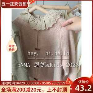 韩国童装2024春季新款女童针织开衫女孩洋气甜美粉色长袖毛衣外套