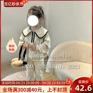 韩国女童装女童休闲套装2024春季洋气时髦宝宝娃娃领卫衣裤子两件