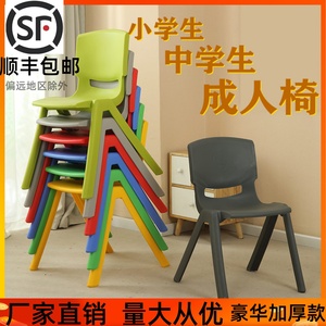 加厚塑料靠背椅大中小学生椅培训班桌椅家用大号成人椅子彩色凳子