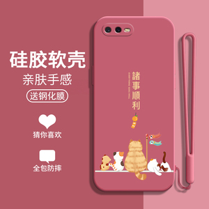 适用OPPOR15x手机壳opppr17诸事顺利opp0pp0ppor9s\sk中国风ooppr11Splus新款opr11st硅胶软壳poopr11S男女st