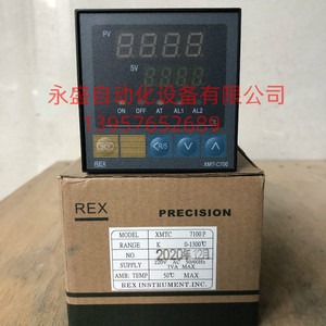 REX智能温控仪XMT-C700温控表XMTC 7100P 电炉专用多段温度控制器