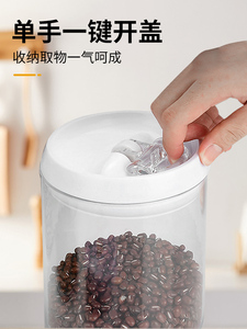 透明塑料圆形密封罐收纳罐 咖啡粉豆奶粉茶花五谷杂粮食品易扣罐