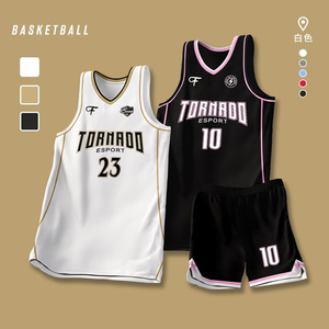 美式篮球服套装男定制夏大学生团队训练比赛球衣队服团购订做印号