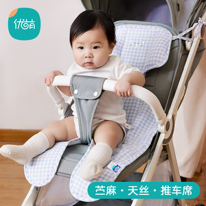 婴儿车凉席婴儿推车垫夏季苎麻天丝透气吸汗宝宝安全座椅小席子