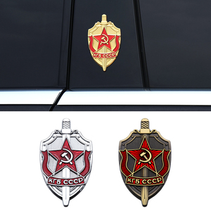 CCCP 苏联 KGB纪念徽章金属车贴 中柱C柱车标贴 个性车标汽车贴纸
