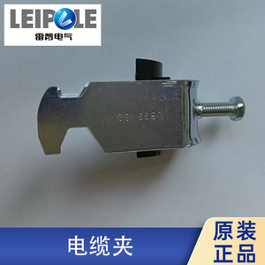 上海雷普固定电缆夹 UZ6-12  UZ46-50 US1 US3 US8