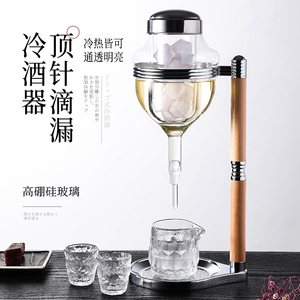 配件专卖  日本同款清酒酒具冰酒壶冷酒器温酒壶龙头分酒器醒酒器