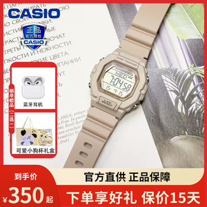 Casio卡西欧手表女式女款G-SHOCK学生小方块运动电子手表LWS-2200