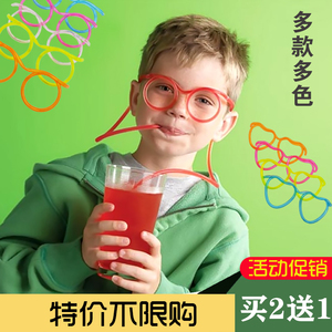 抖音网红同款眼镜吸管懒人喝水创意搞怪个性饮料超长透明吸管眼镜