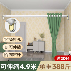 窗帘杆免打孔伸缩单杆可免钉安装罗马杆隔断帘挂杆浴室浴帘支撑杆