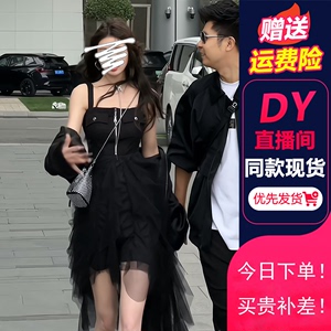 网纱前短后长拖尾吊带蓬蓬连衣裙女2024夏新款不规则背带黑色裙子