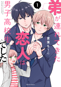男子高校生漫画 男子高校生漫画品牌 价格 阿里巴巴