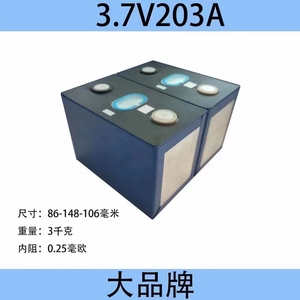 CATL宁德3.7v三元电芯单体铝壳60 100 150 180 234ah大容量锂电池