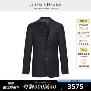 GIEVES&HAWKES/君皇仕GH男士羊毛格纹西服商务正装外套G4617EI031