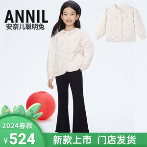 安奈儿专柜正品2024春装新款女大童新年款国风短款棉衣AG415516