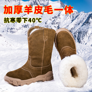 羊皮毛一体雪地靴男冬季保暖加厚东北大棉鞋真皮高筒羊毛蒙古马靴