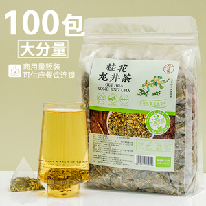 桂花龙井茶2024新茶小泡袋食用干桂花茶三角茶包花茶组合袋自己喝