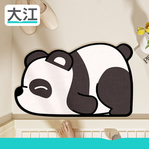 大江地垫卫生间浴室吸水脚垫家用厕所门口防滑垫卧室熊猫花花地毯