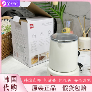 韩国直邮代购意利Illy Milk Proder电动奶泡机保温冷热两用 F280G