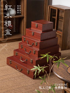 木质礼盒陶瓷盘子茶饼茶托花瓶摆件相框佛像木雕礼品盒包装盒定制