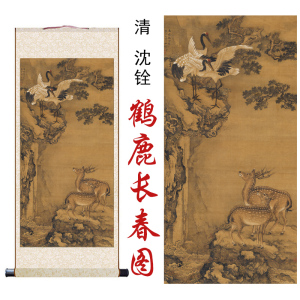 清沈铨鹤鹿长春图国画花鸟画家居客厅办公室玄关书房装饰卷轴挂画