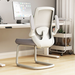 电脑椅家用弓形椅舒适久坐护腰办公椅书房椅会客椅会议椅透气网椅