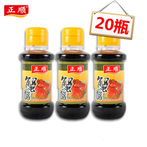 正顺蟹醋100ml*20瓶螃蟹海鲜蘸料醋大闸蟹伴侣镇江特产姜汁醋