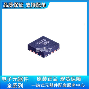 FUSB302BMPX 丝印UAAD MLP-14 可编程USB Type-C控制器芯片