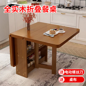 全实木家用折叠餐桌全松木款可移动伸缩长方形简易小户型吃饭桌子