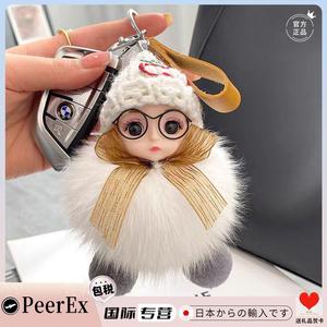 日本PeerEx可爱狐狸毛球女包挂饰毛绒公仔芭比娃娃玩偶钥匙扣挂件