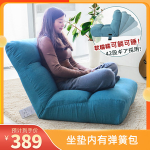 原版日式懒人沙发单人坐垫靠背椅卧室阳台客厅地毯上的榻榻米座椅