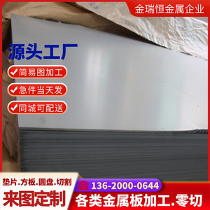 SPCC冷轧钢带/低碳冷板 0.2 0.3 0.4 0.5 0.6 0.7 0.8 0.9 1.0MM