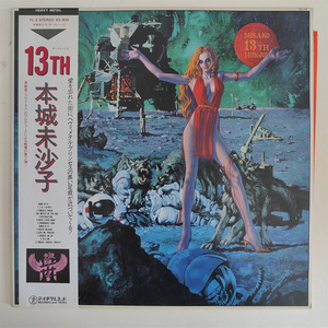 本城未沙子 / 13th 1983年 重金属女声 高崎晃 黑胶LP日版林s3246