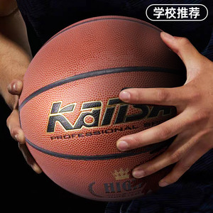 狂神篮球儿童幼儿园5号7号五号6号小学生男专用专业训练正品蓝球