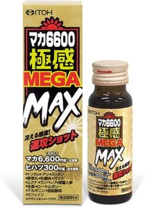 五瓶装日本代购井藤汉方玛卡6600极感速玫50ML 疲劳改善恢复自信