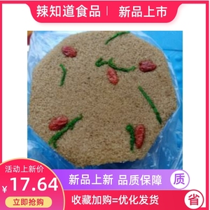 浙江温州特产农家手工糕点红糖松糕矮人松糕重阳糕糯米糕年糕