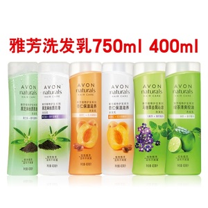 包邮正品 雅芳植物去屑沁凉黑芝麻洗发乳/润发乳400Ml 洗发水