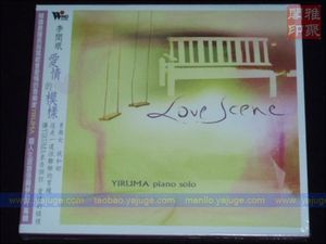 2526 风潮唱片 TCD9123 李闰珉 Yiruma 钢琴音乐 爱情的模样 CD